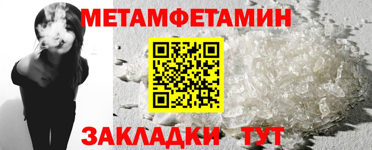 Амфетамин Розовый Керчь