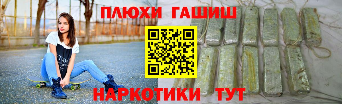 ГАШИШ индика сатива  Вход с VPN  ГАШ  Керчь  сколько стоит  Гашиш индика сатива 