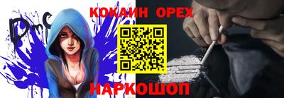 мефедрон Кумертау