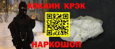 мефедрон Кумертау