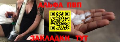 мефедрон Кумертау
