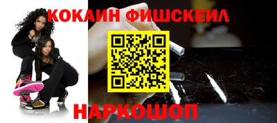 мефедрон Кумертау