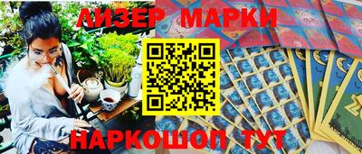 марки lsd Кулебаки
