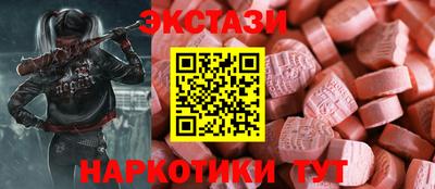 мефедрон Кумертау