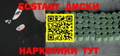 не бодяженный Кунгур