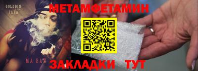 мефедрон Кумертау