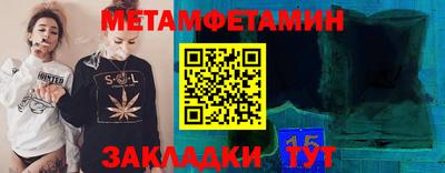 мефедрон Кумертау