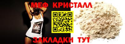 кокаин Краснознаменск