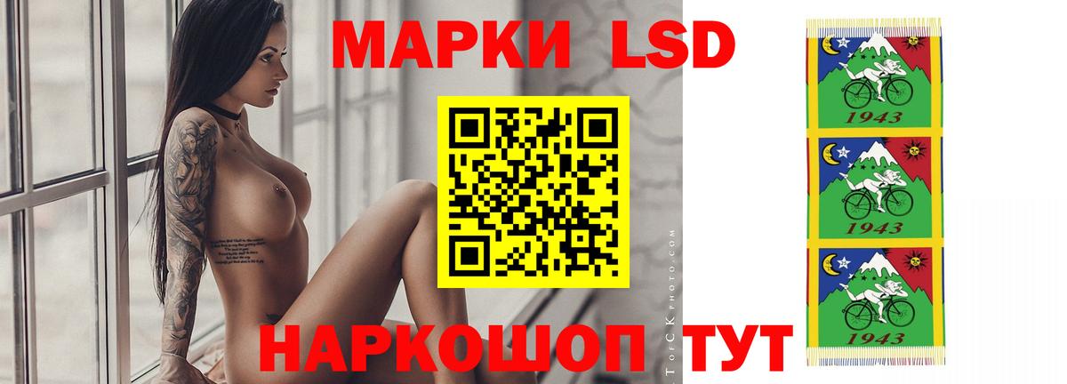 Керчь  LSD-25 экстази ecstasy  Вход с VPN 