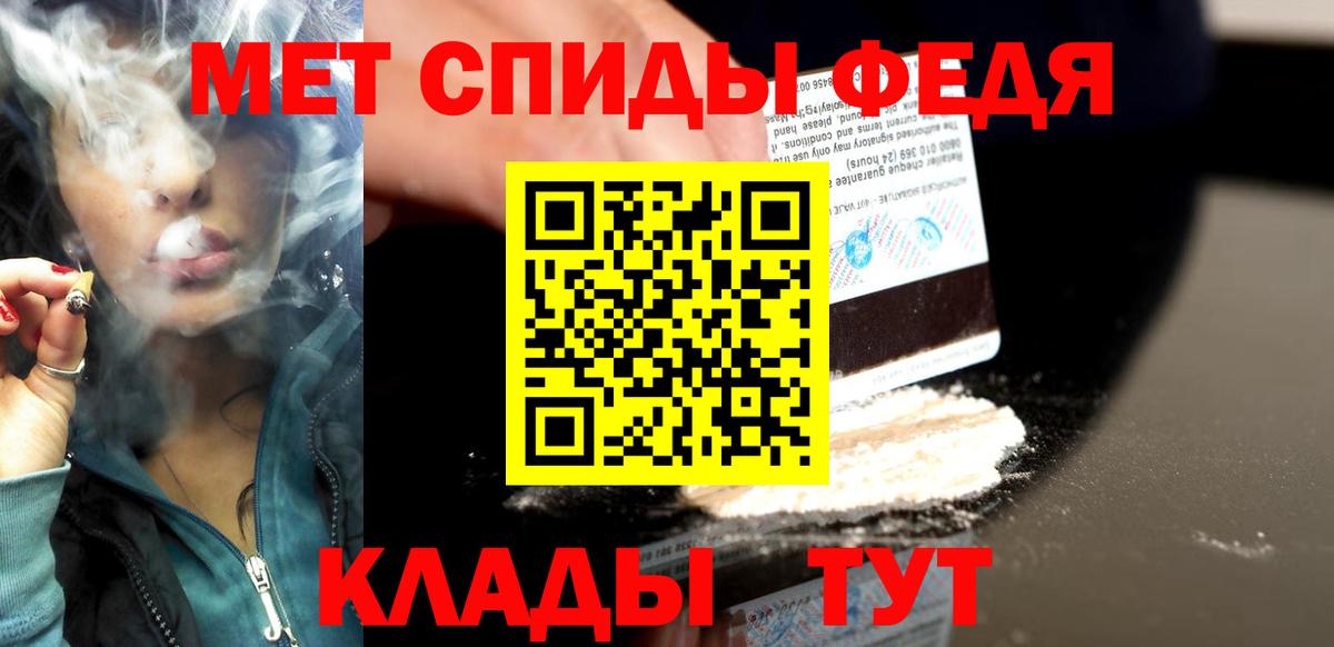 МЕТАМФЕТАМИН Декстрометамфетамин 99.9% Керчь