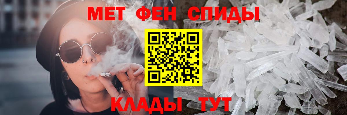 Метамфетамин пудра  Вход с VPN  Керчь 