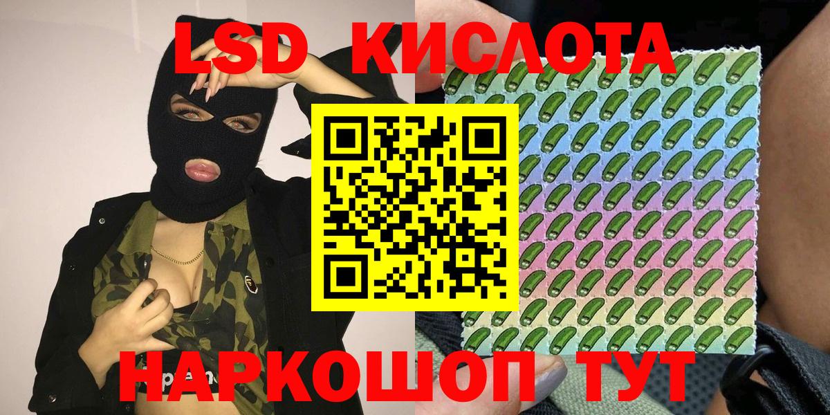 Керчь  Наркотические марки 1500мкг  Вход с VPN 